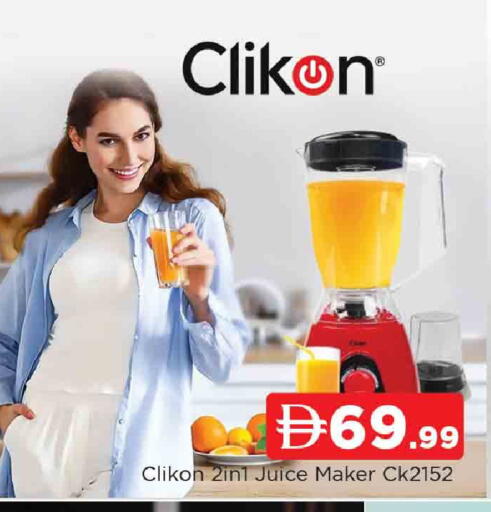 available at المدينة in الإمارات العربية المتحدة , الامارات - الشارقة / عجمان