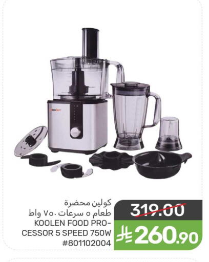 available at  مـزايــا in مملكة العربية السعودية, السعودية, سعودية - المنطقة الشرقية