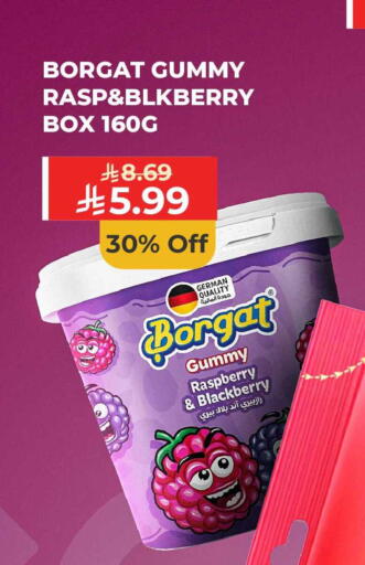 Raspberry Blackberry available at كارفور in مملكة العربية السعودية, السعودية, سعودية - الخبر‎