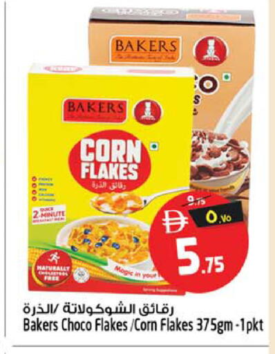 available at SAFARI HYPERMARKET  in UAE - Ras al Khaimah