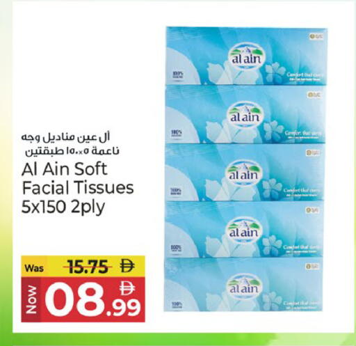available at Kenz Hypermarket in UAE - Sharjah / Ajman