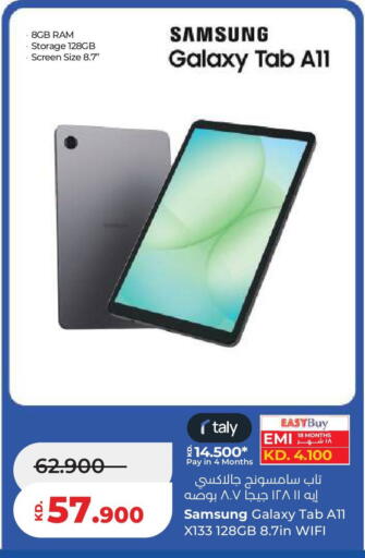 available at Lulu Hypermarket  in Kuwait - Kuwait City