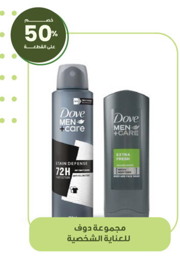 available at صيدليات انوفا in مملكة العربية السعودية, السعودية, سعودية - الدوادمي