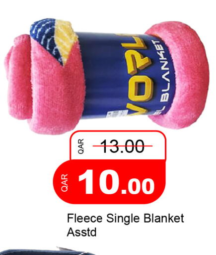 available at جي-ماكس هايبرماركت in قطر - الدوحة