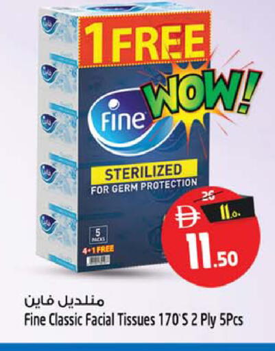 available at Safari Hypermarket in UAE - Sharjah / Ajman