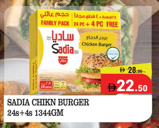 available at كيرالا هايبرماركت in الإمارات العربية المتحدة , الامارات - رَأْس ٱلْخَيْمَة