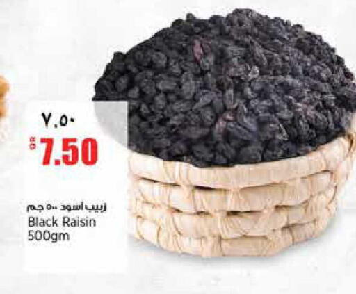 available at سوبر ماركت الهندي الجديد in قطر - أم صلال