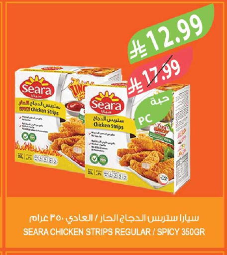 available at المزرعة in مملكة العربية السعودية, السعودية, سعودية - الخرج