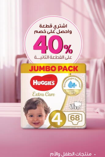 available at صيدليات انوفا in مملكة العربية السعودية, السعودية, سعودية - الدوادمي