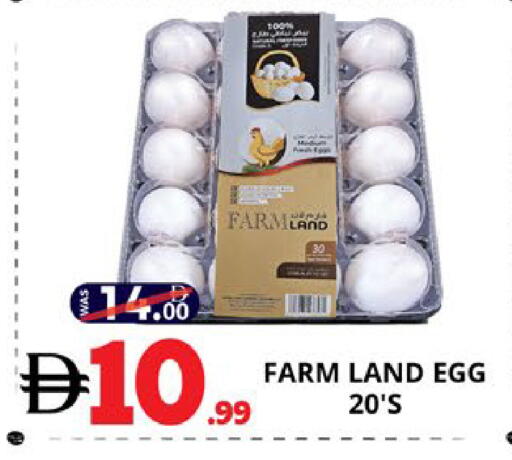 available at EXPRESS AL MADEENA HYPERMARKET LLC in UAE - Abu Dhabi