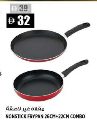 available at Hashim Hypermarket in UAE - Sharjah / Ajman