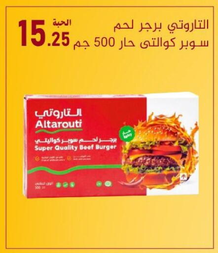 available at Bin Afif Bazaar in KSA, Saudi Arabia, Saudi - Dammam