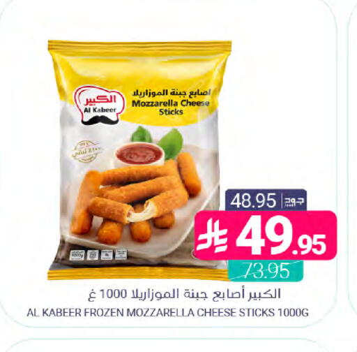 available at Muntazah Markets in KSA, Saudi Arabia, Saudi - Dammam