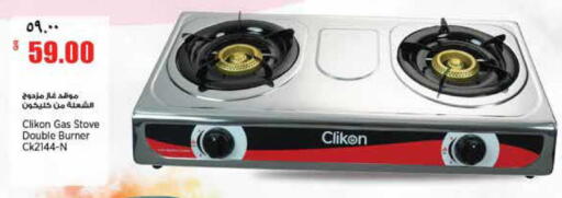 available at سوبر ماركت الهندي الجديد in قطر - أم صلال