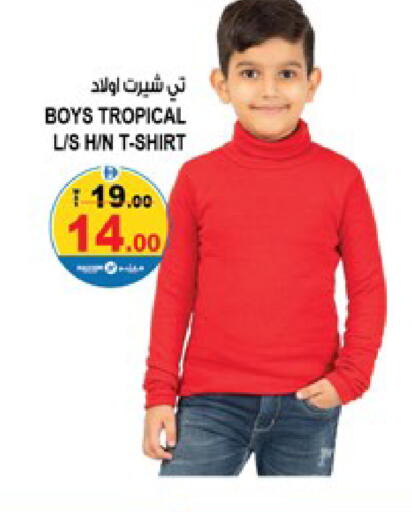 available at Hashim Hypermarket in UAE - Sharjah / Ajman