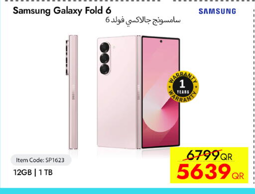 available at آي كونكت in قطر - أم صلال