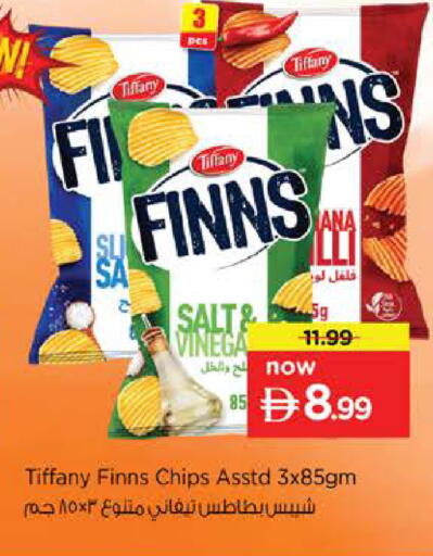 available at Nesto Hypermarket in UAE - Abu Dhabi