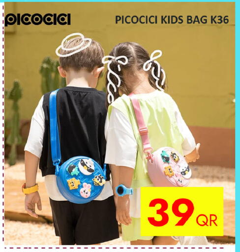 available at آي كونكت in قطر - الخور