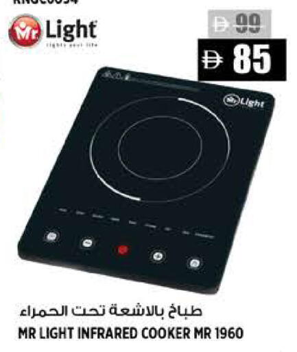 available at Hashim Hypermarket in UAE - Sharjah / Ajman