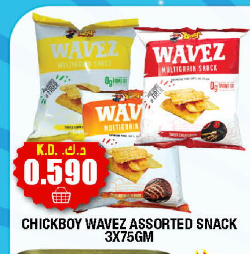 available at سوق امباسادور المركزي in الكويت - مدينة الكويت