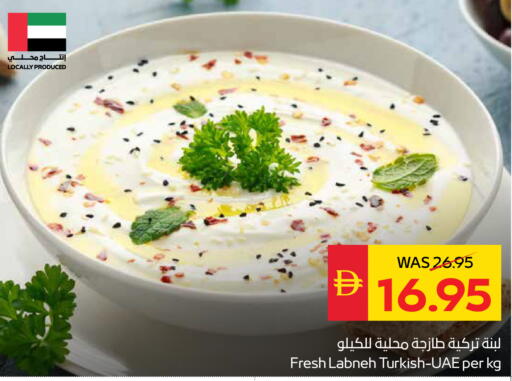 available at سبار هايبرماركت in الإمارات العربية المتحدة , الامارات - رَأْس ٱلْخَيْمَة