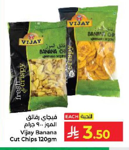 Banana available at Kabayan Hypermarket in KSA, Saudi Arabia, Saudi - Yanbu