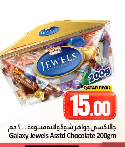 available at Dana Hypermarket in Qatar - Doha