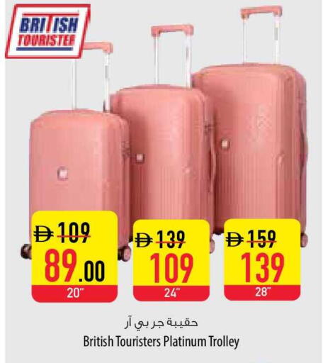 available at السفير ماركت in الإمارات العربية المتحدة , الامارات - ٱلْفُجَيْرَة‎