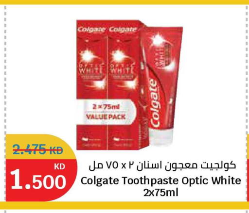 available at City Hypermarket in Kuwait - Kuwait City