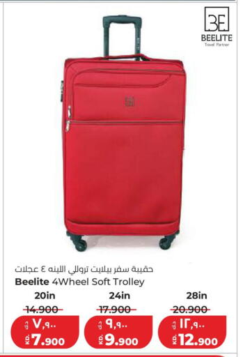 available at لولو هايبر ماركت in الكويت - مدينة الكويت