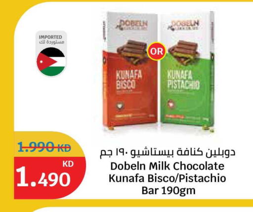 available at City Hypermarket in Kuwait - Kuwait City