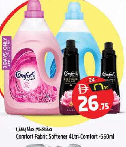 available at Safari Hypermarket in UAE - Sharjah / Ajman