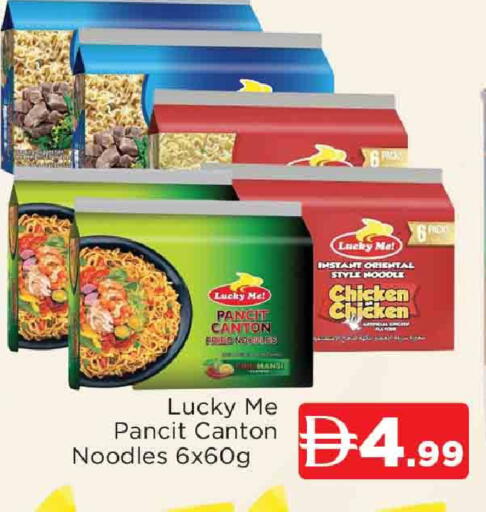 available at المدينة in الإمارات العربية المتحدة , الامارات - الشارقة / عجمان