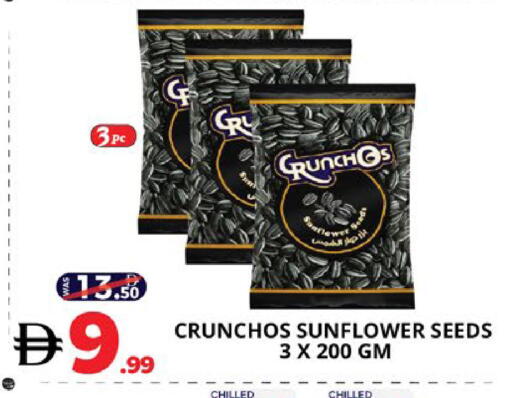 available at EXPRESS AL MADEENA HYPERMARKET LLC in UAE - Abu Dhabi