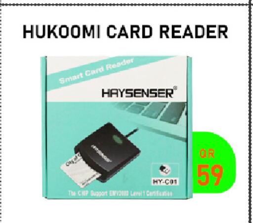 available at Tech Deals Trading in Qatar - Umm Salal