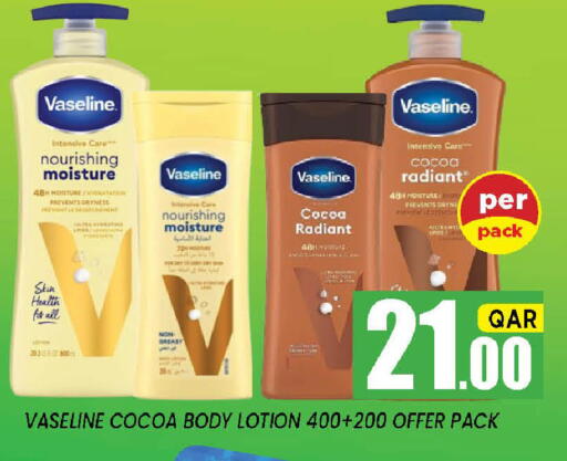 available at Shop n Smile Hypermarket in Qatar - Umm Salal