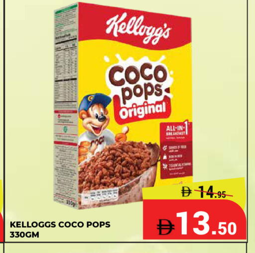 available at Kerala Hypermarket in UAE - Ras al Khaimah