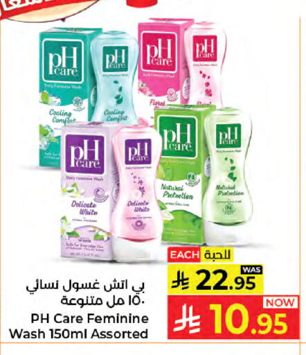 available at Kabayan Hypermarket in KSA, Saudi Arabia, Saudi - Jeddah