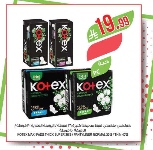 available at Farm  in KSA, Saudi Arabia, Saudi - Al-Kharj