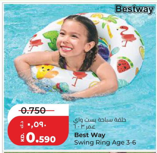 available at Lulu Hypermarket  in Kuwait - Kuwait City