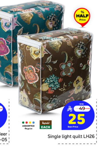 available at مكة هايبرماركت in مملكة العربية السعودية, السعودية, سعودية - الرياض