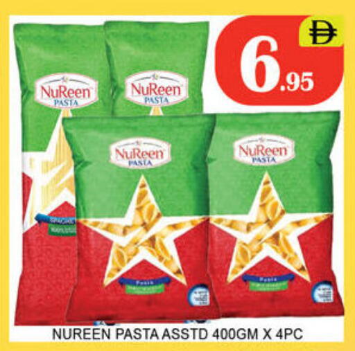 available at Lucky Center in UAE - Sharjah / Ajman