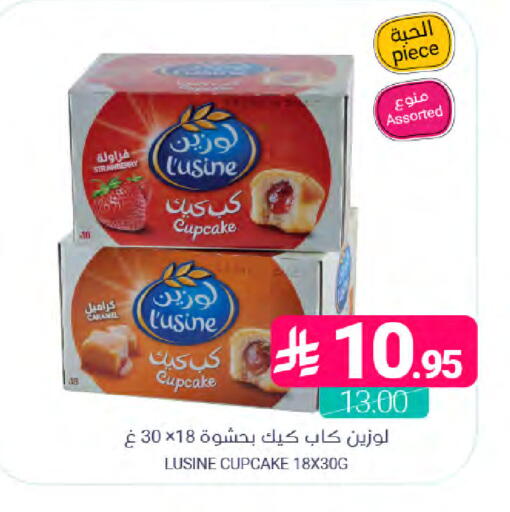 Strawberry available at Muntazah Markets in KSA, Saudi Arabia, Saudi - Dammam