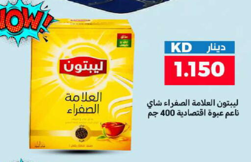 available at Meem Central Market Co in Kuwait - Kuwait City