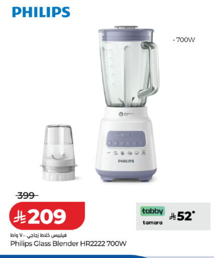 available at LULU Hypermarket in KSA, Saudi Arabia, Saudi - Mecca