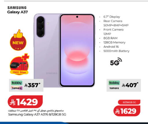 available at LULU Hypermarket in KSA, Saudi Arabia, Saudi - Al-Kharj