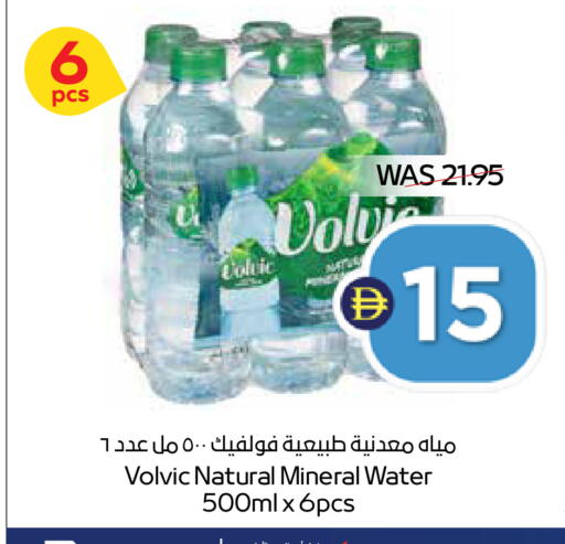 available at أدكووب in الإمارات العربية المتحدة , الامارات - ٱلْعَيْن‎