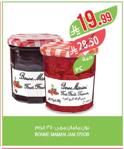 available at Farm  in KSA, Saudi Arabia, Saudi - Al-Kharj