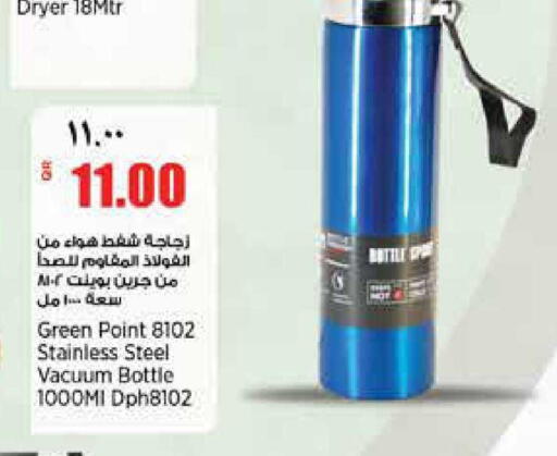 available at سوبر ماركت الهندي الجديد in قطر - أم صلال