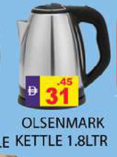 available at Zain Mart Supermarket in UAE - Ras al Khaimah